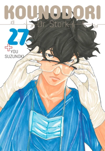 Cover of Vol. 27