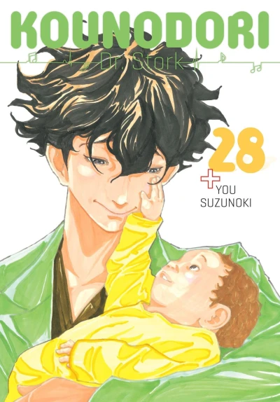 Cover of Vol. 28