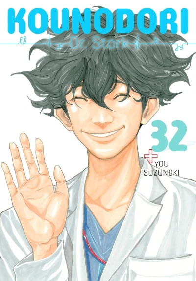 Cover of Vol. 32