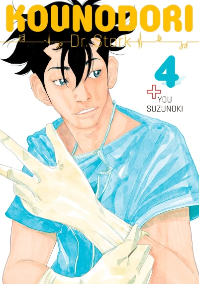 Cover of Vol. 4