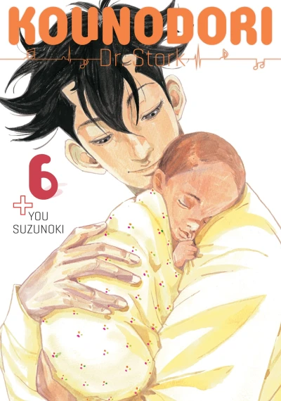 Cover of Vol. 6