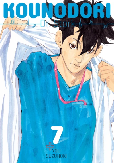 Cover of Vol. 7