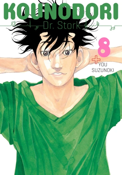 Cover of Vol. 8
