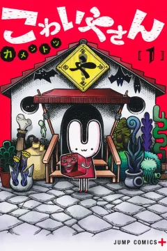 Vol. 1