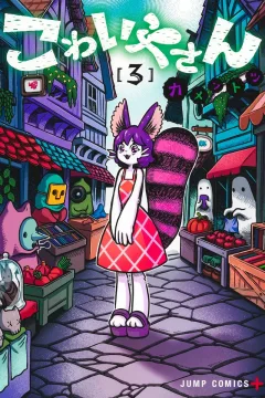 Vol. 3