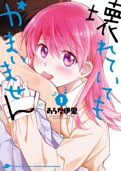 Cover of Vol. 1
