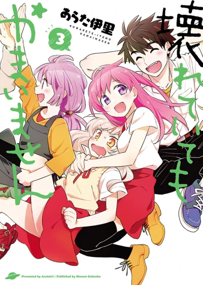 Cover of Vol. 3
