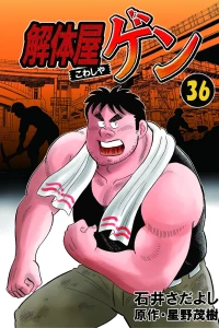 Vol. 36