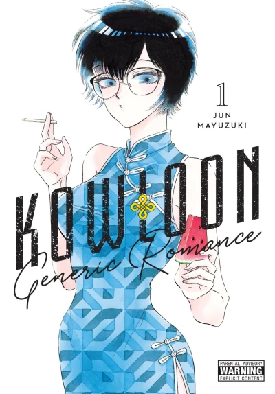 Cover of Vol. 1