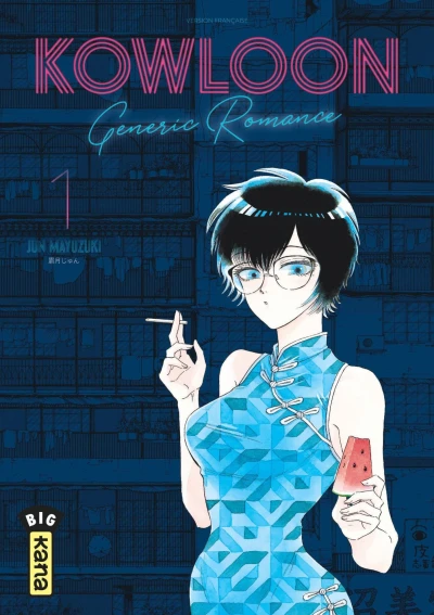 Cover of Vol. 1
