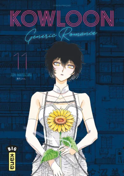 Cover of Volume #11