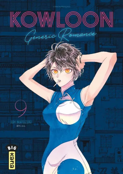 Cover of Volume #9