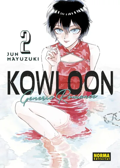 Cover of Issue #2