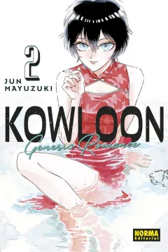 Issue #2