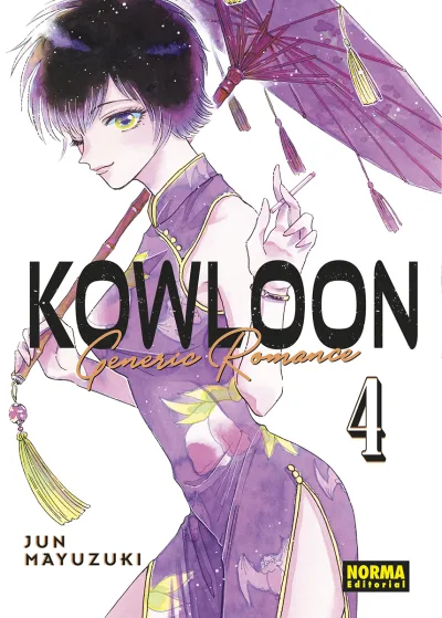 Cover of Issue #4