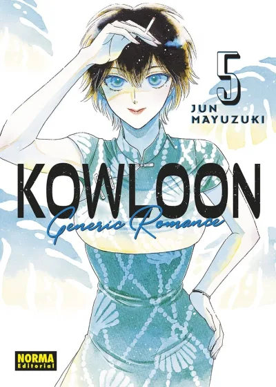 Cover of Issue #5