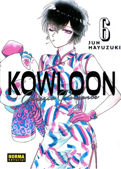 Cover of Issue #6