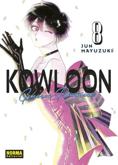 Cover of Issue #8