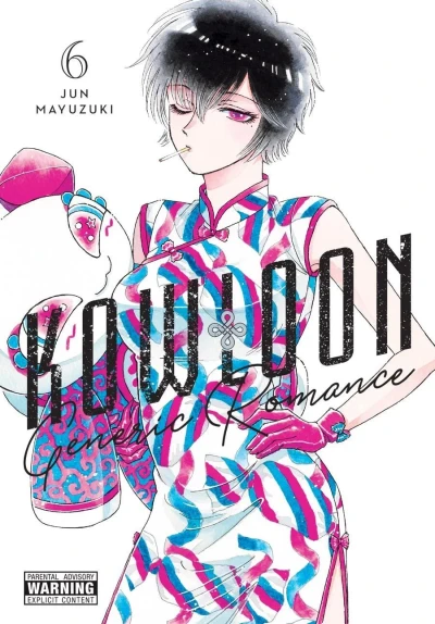 Cover of Vol. 6