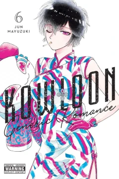 Vol. 6
