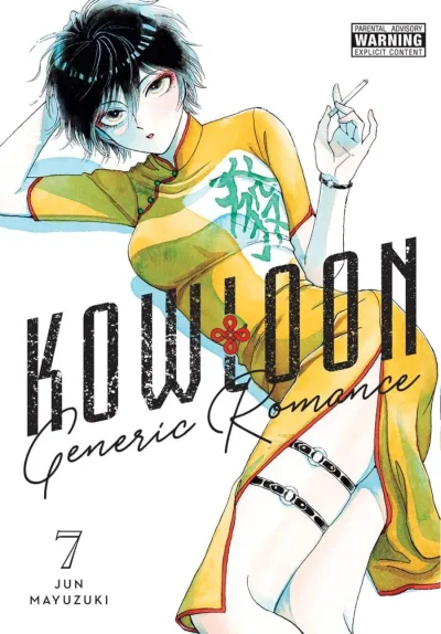 Cover of Vol. 7