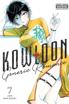 Vol. 7
