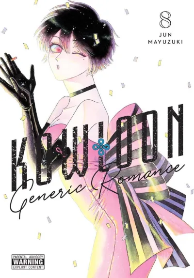 Cover of Vol. 8