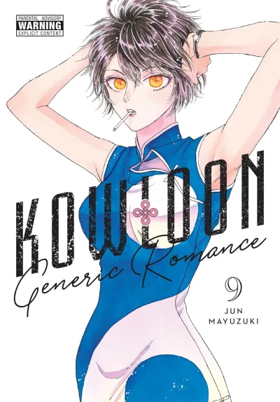 Cover of Vol. 9