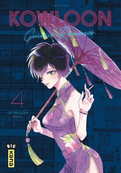 Cover of Vol. 4