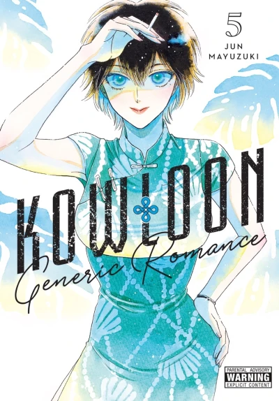 Cover of Vol. 5