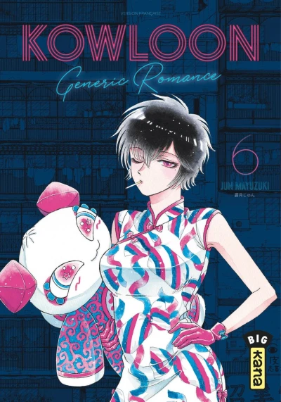 Cover of Vol. 6