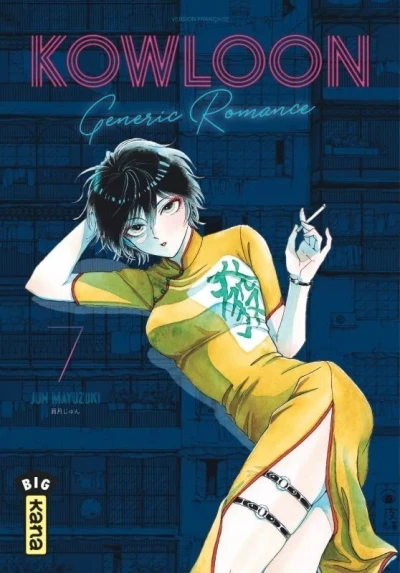 Cover of Vol. 7