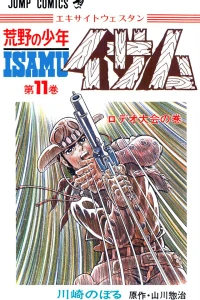 Vol. 11