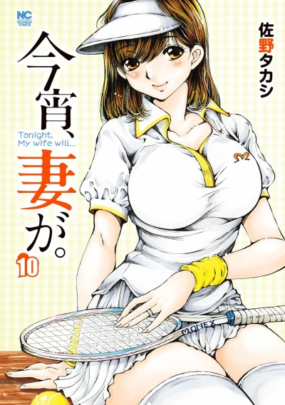 Cover of Vol. 10