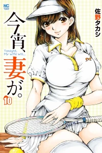 Vol. 10