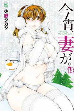 Vol. 14