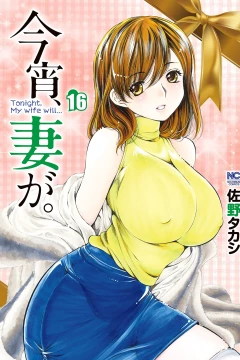 Vol. 16