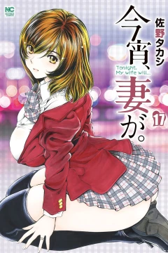 Vol. 17