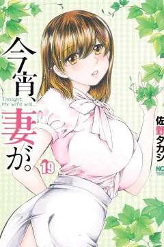 Vol. 19