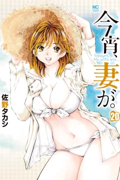 Vol. 20