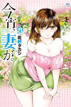 Vol. 21