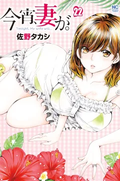 Vol. 22