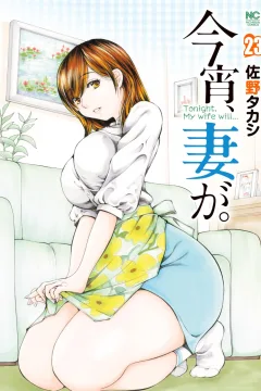 Vol. 23