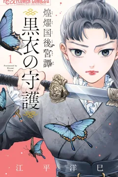 Vol. 1