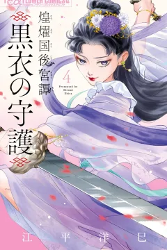 Vol. 4