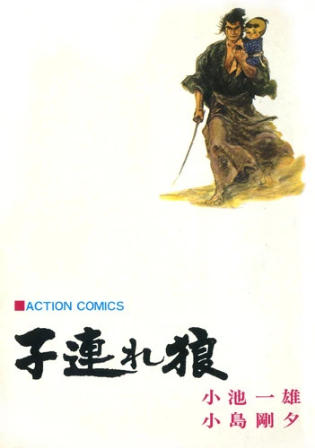 Cover of Vol. 1