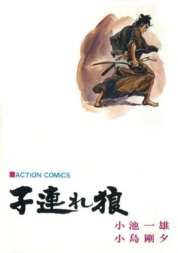 Cover of Vol. 10