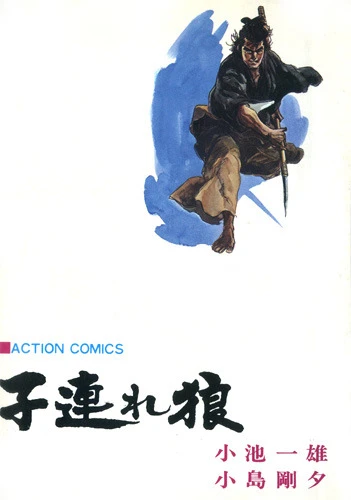 Cover of Vol. 11