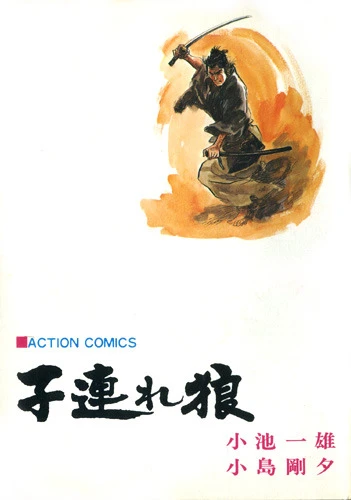 Cover of Vol. 12