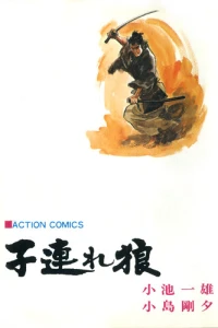 Vol. 12